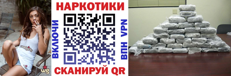Как найти закладки Горбатов A-PVP АМФ Codein Меф мяу мяу Каннабис