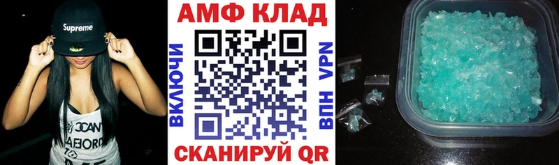 Amphetamine VHQ  нарко площадка телеграм  Горбатов 