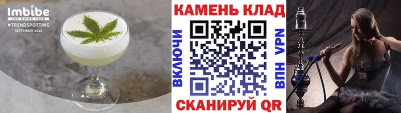 гидра ссылки  Горбатов  площадка какой сайт  продажа наркотиков  Canna-Cookies марихуана 