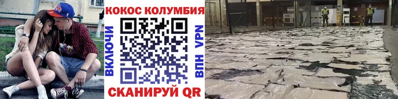 цены   OMG ссылка  Cocaine 97%  Горбатов 