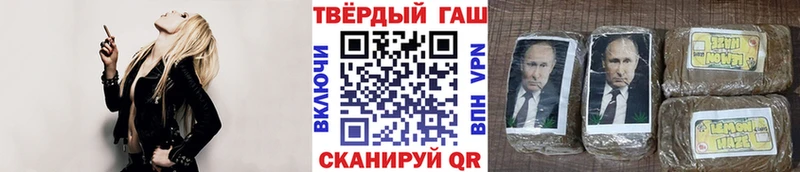 закладка  Горбатов  ГАШИШ Premium 