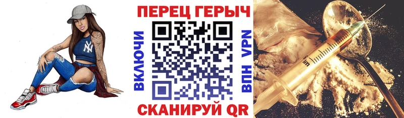 Героин Афган  Горбатов 