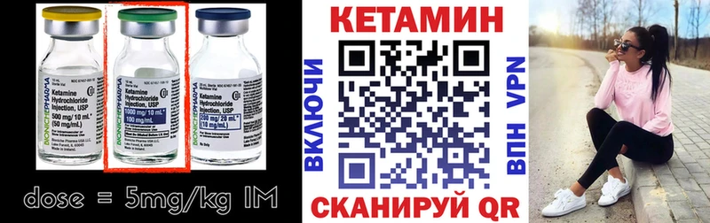 КЕТАМИН VHQ  MEGA ONION  Горбатов 
