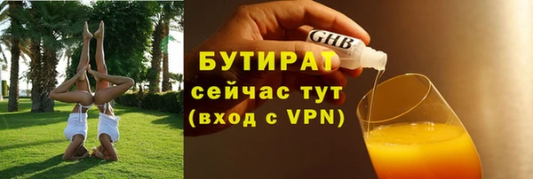 амф Абдулино