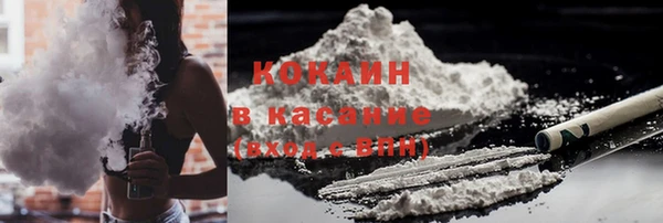 дистиллят марихуана Алексин