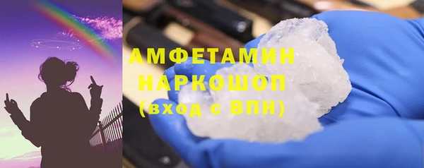бошки Абинск