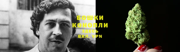 МДМА Сафоново