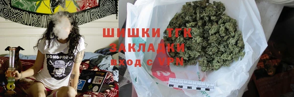 дистиллят марихуана Алексин