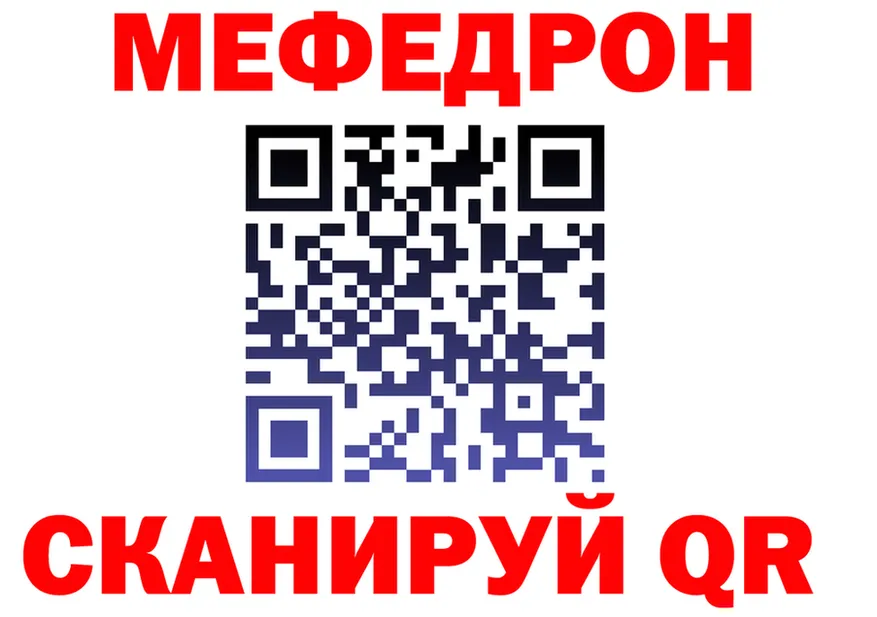 АМФ VHQ вход маркетплейс MEGA Горбатов