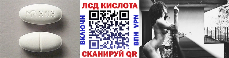мориарти состав  Горбатов  LSD-25 экстази ecstasy 