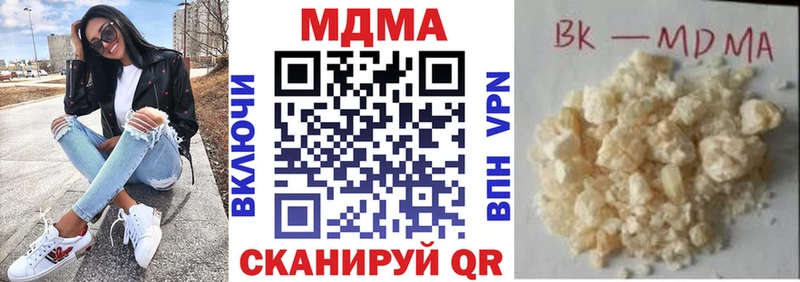 МДМА crystal  закладки  Горбатов 