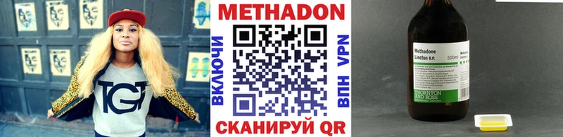 Метадон мёд  Горбатов 