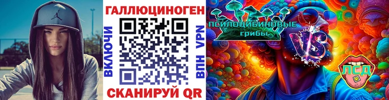 МЕГА онион  Горбатов  Галлюциногенные грибы ЛСД 